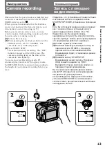 Preview for 14 page of Sony Handycam Vision DCR-SC100E Operating Instructions Manual