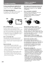 Preview for 15 page of Sony Handycam Vision DCR-SC100E Operating Instructions Manual