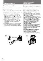 Preview for 21 page of Sony Handycam Vision DCR-SC100E Operating Instructions Manual