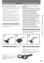 Preview for 108 page of Sony Handycam Vision DCR-SC100E Operating Instructions Manual