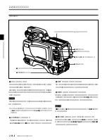 Preview for 20 page of Sony HDC-950 Series Manual
