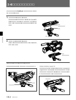 Preview for 30 page of Sony HDC-950 Series Manual