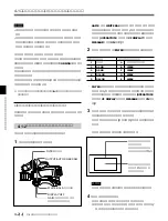 Preview for 34 page of Sony HDC-950 Series Manual