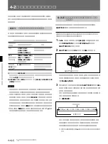 Preview for 36 page of Sony HDC-950 Series Manual