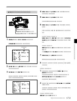 Preview for 39 page of Sony HDC-950 Series Manual