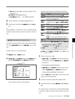 Preview for 45 page of Sony HDC-950 Series Manual