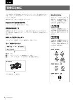 Preview for 2 page of Sony HDC1500 Series Operation Manual