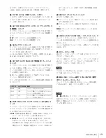 Preview for 13 page of Sony HDC1500 Series Operation Manual