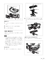 Preview for 21 page of Sony HDC1500 Series Operation Manual