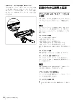 Preview for 22 page of Sony HDC1500 Series Operation Manual