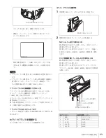 Preview for 23 page of Sony HDC1500 Series Operation Manual
