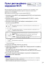 Preview for 41 page of Sony HDR-AS30 Manual