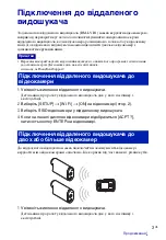 Preview for 42 page of Sony HDR-AS30 Manual