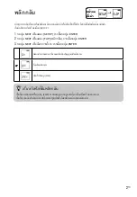 Preview for 18 page of Sony HDR-AS30V Operating Manual