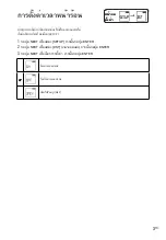 Preview for 19 page of Sony HDR-AS30V Operating Manual