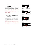 Preview for 24 page of Sony HDR-SR5/C Service Manual