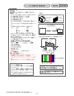 Preview for 58 page of Sony HDR-SR5/C Service Manual