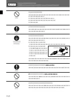 Preview for 6 page of Sony HDS-X3010 Operation Manual