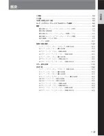 Preview for 3 page of Sony HDS-X5800 Operation Manual