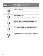 Preview for 4 page of Sony HDVF-200 Operation Manual