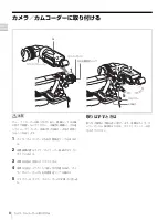 Preview for 8 page of Sony HDVF-200 Operation Manual