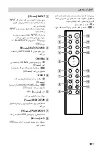 Preview for 97 page of Sony HT-S100F Operating Instructions Manual