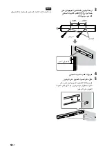 Preview for 128 page of Sony HT-S100F Operating Instructions Manual