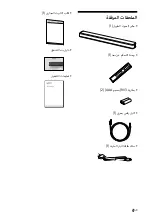 Preview for 137 page of Sony HT-S100F Operating Instructions Manual