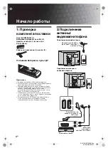 Preview for 26 page of Sony KLV-26U2520 Operating Instructions Manual