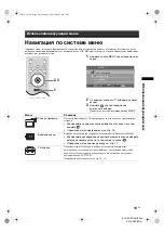 Preview for 35 page of Sony KLV-26U2520 Operating Instructions Manual