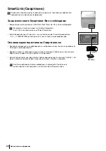 Preview for 46 page of Sony KP-41PX2 Instruction Manual