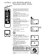 Preview for 111 page of Sony KP-46S3K Operating Instructions Manual