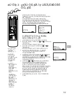 Preview for 112 page of Sony KP-46S3K Operating Instructions Manual