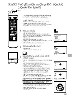 Preview for 137 page of Sony KP-46S3K Operating Instructions Manual