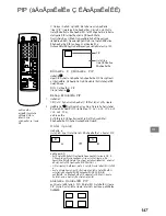 Preview for 147 page of Sony KP-46S3K Operating Instructions Manual