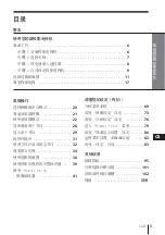 Preview for 317 page of Sony kp-fw46 Operating Instructions Manual