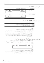 Preview for 451 page of Sony kp-fw46 Operating Instructions Manual