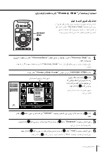 Preview for 480 page of Sony kp-fw46 Operating Instructions Manual