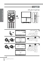 Preview for 531 page of Sony kp-fw46 Operating Instructions Manual