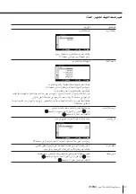 Preview for 606 page of Sony kp-fw46 Operating Instructions Manual