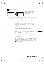 Preview for 33 page of Sony KV-21CL10K Instruction Manual