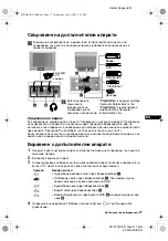 Preview for 35 page of Sony KV-21CL10K Instruction Manual