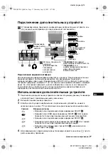 Preview for 107 page of Sony KV-21CL10K Instruction Manual