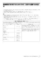 Preview for 7 page of Sony LMD-X2700MD Manual