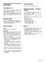 Preview for 91 page of Sony LMD-X2700MD Manual