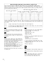 Preview for 108 page of Sony LMD-X310ST Manual