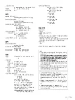 Preview for 115 page of Sony LMD-X310ST Manual