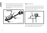 Preview for 24 page of Sony Magnescale SR118 Series Instruction Manual