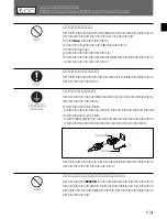 Preview for 5 page of Sony MAV-2000 Operation Manual