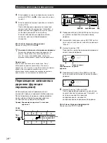 Preview for 104 page of Sony MDS-S39 Operating Instructions Manual